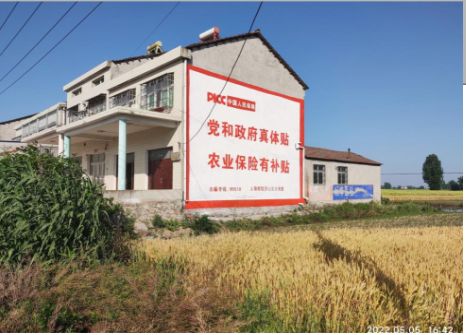 榆林市墙体广告