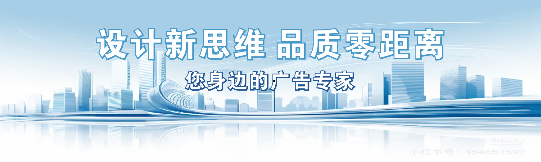 榆林市凯创传媒-全方位宣传渠道