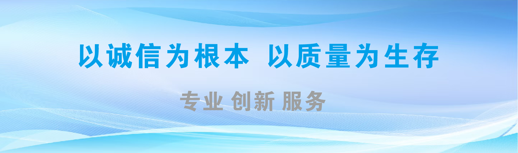 榆林市凯创传媒-全国户外广告发布商