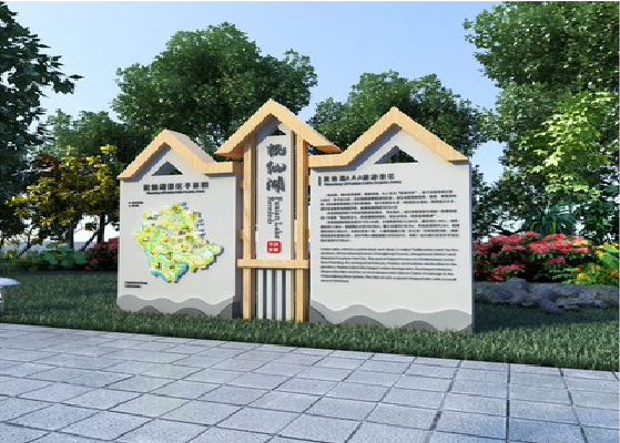 榆林市景区标识标牌设计要求。