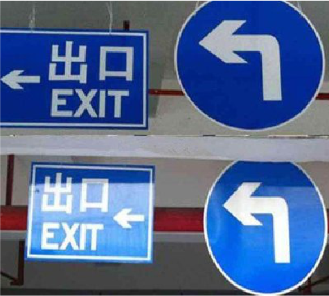 榆林市在日常生活中如何区分标识与标牌？