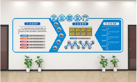 榆林市设计师必看的文化墙设计定律。