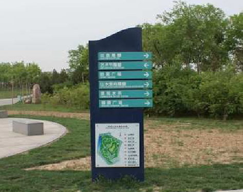 榆林市标识标牌