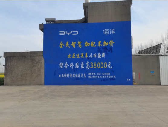 榆林市墙固是否有必要刷？