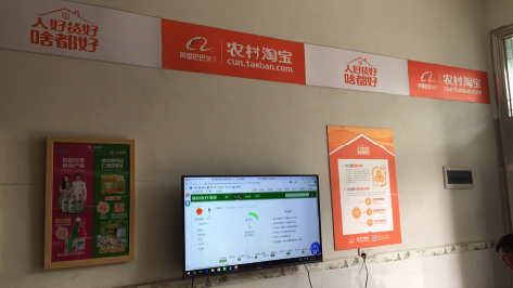 榆林市村淘店面装修