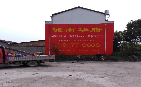 榆林市墙体彩绘如何呈现最大效果？