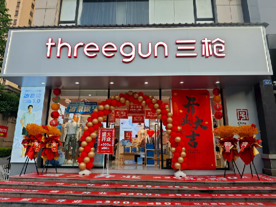 榆林市三枪连锁店装修