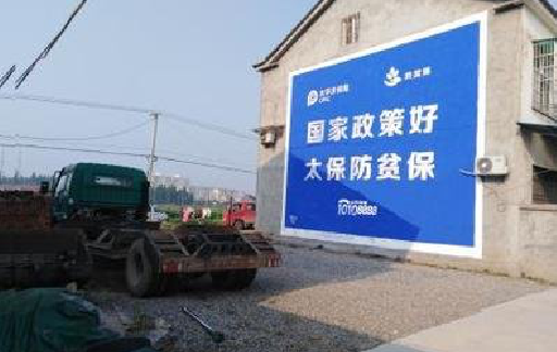 榆林市在城镇刷墙体广告会有效果吗？