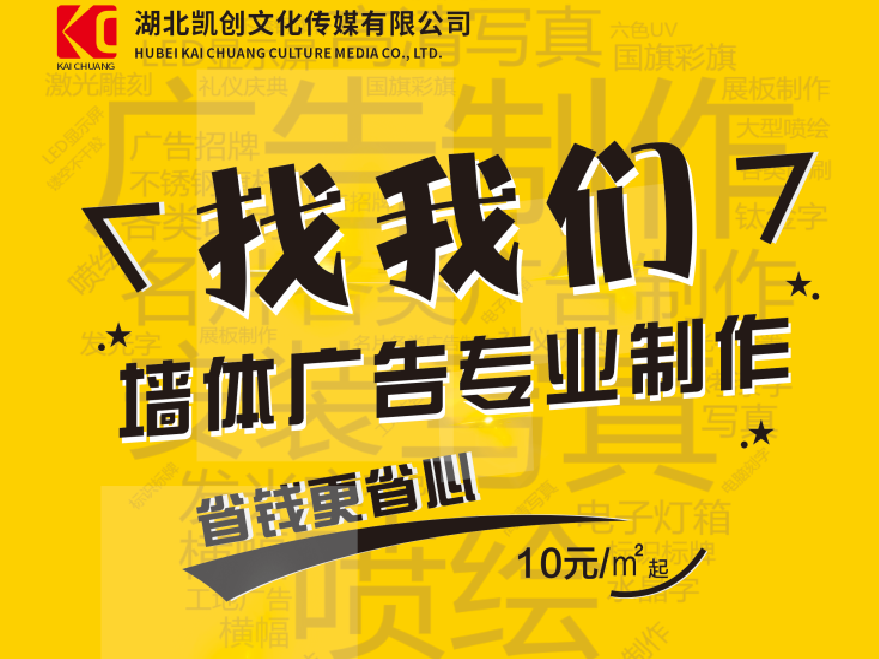榆林市如何增加广告公司的业务量？