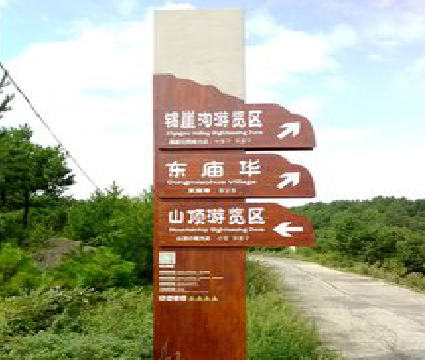 榆林市标识标牌制作验收标准有哪些？