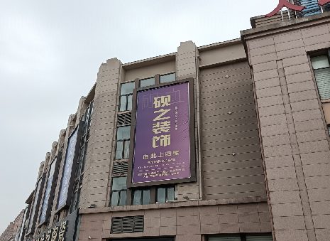 榆林市高空喷绘如何安装？