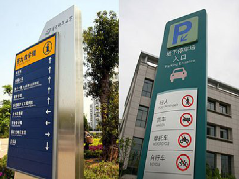 榆林市如何维护和保养标识标牌？