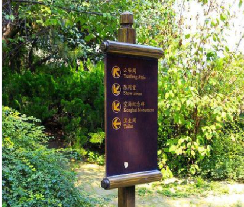 榆林市标识牌与环境之间有什么关系？