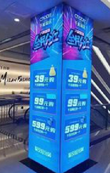 榆林市三面立柱灯箱如何制作？