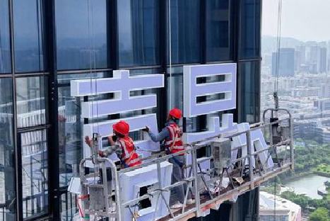 榆林市玻璃上安装发光字怎么固定呢？