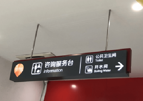 榆林市商场标识牌如何和商场整体装修风格保持一致？