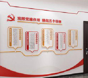 榆林市党建文化墙设计方法有哪些？